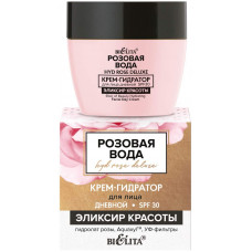 Крем-гидратор для лица дневной Белита Bielita HydRoseDeluxe SPF30 Эликсир красоты, 50 мл