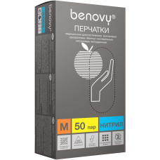 Перчатки медицинские смотровые нитриловые Benovy (Бенови), с текстурой на пальцах, голубые, размер M, 50 пар Перчатки медицинские смотровые нитриловые Benovy (Бенови), с текстурой на пальцах, голубые, размер M, 50 пар