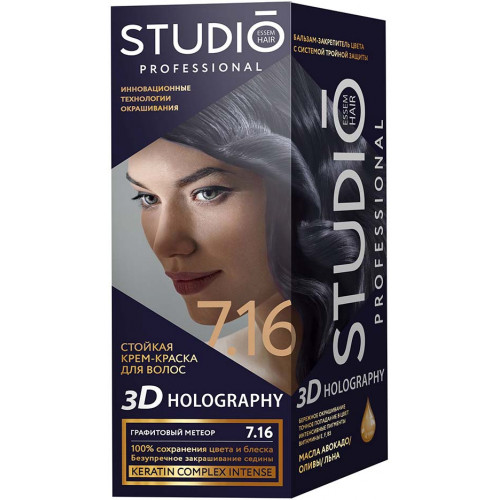 Краска для волос Studio (Студио) Professional 7.16 - Графитовый метеор Краска для волос Studio (Студио) Professional 7.16 - Графитовый метеор