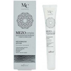 Мезомаска для век Bielita (Белита) Mezocomplex Интенсивное Омоложение, 20 мл Мезомаска для век Bielita (Белита) Mezocomplex Интенсивное Омоложение, 20 мл