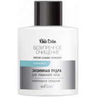 Энзимная пудра для умывания лица Bielita White Detox (Белита) Минеральное очищение, 53 г Энзимная пудра для умывания лица Bielita White Detox (Белита) Минеральное очищение, 53 г