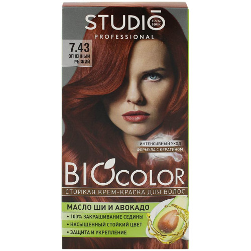 Крем-краска для волос Studio (Студио) Professional BIOcolor, тон 7.43 - Огненно-рыжий Крем-краска для волос Studio (Студио) Professional BIOcolor, тон 7.43 - Огненно-рыжий