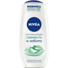 Гель-уход для душа Nivea Свежесть и забота, 250 мл Гель-уход для душа Nivea Свежесть и забота, 250 мл