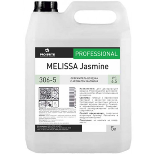Освежитель воздуха Pro-Brite (Про-Брайт) Melissa Jasmine 306-5, 5 л Освежитель воздуха Pro-Brite (Про-Брайт) Melissa Jasmine 306-5, 5 л