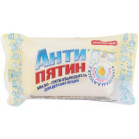 Мыло-пятновыводитель Антипятин для детских вещей, 90 г Мыло-пятновыводитель Антипятин для детских вещей, 90 г