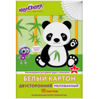 Картон Юнландия Панда, А4, мелованный, цвет белый, 200х290 мм, 10 листов Картон Юнландия Панда, А4, мелованный, цвет белый, 200х290 мм, 10 листов