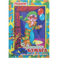Цветная бумага Пифагор Гномик на карнавале, А4, газетная, 2-сторонняя, 200х283 мм, 16 листов, 8 цветов Цветная бумага Пифагор Гномик на карнавале, А4, газетная, 2-сторонняя, 200х283 мм, 16 листов, 8 цветов