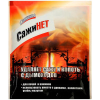 Средство для очистки дымоходов Свежинка СажиНет, 100 г Средство для очистки дымоходов Свежинка СажиНет, 100 г