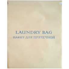 Пакет для прачечной Laundry Bag Пакет для прачечной Laundry Bag