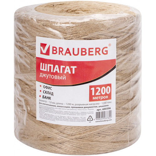 Шпагат джутовый банковский полированный Brauberg (Брауберг), диаметр 1,8 мм, 1200 текс, 1200 м Шпагат джутовый банковский полированный Brauberg (Брауберг), диаметр 1,8 мм, 1200 текс, 1200 м