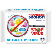 Влажные салфетки антисептические Smart (Смарт) Эконом Stop virus, 60 шт