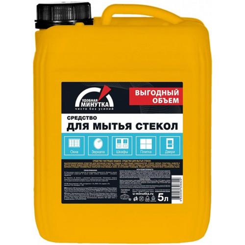 Средство для мытья стекол Удобная минутка, 5 л Средство для мытья стекол Удобная минутка, 5 л