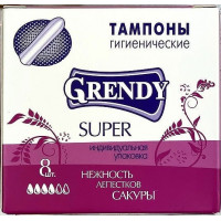 Тампоны гигиенические Grendy (Гренди) Super, 8 шт Тампоны гигиенические Grendy (Гренди) Super, 8 шт