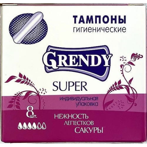 Тампоны гигиенические Grendy (Гренди) Super, 8 шт Тампоны гигиенические Grendy (Гренди) Super, 8 шт