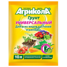 Грунт универсальный Агрикола для всех видов растений, 10 л Грунт универсальный Агрикола для всех видов растений, 10 л