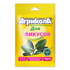 Удобрение для фикусов Агрикола, 20 г Удобрение для фикусов Агрикола, 20 г