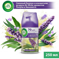 Освежитель воздуха автомат (сменный блок) AirWick (Аирвик) Pure «Пачули и Эвкалипт», 250 мл