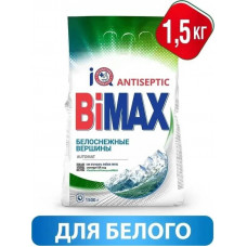 Стиральный порошок автомат BiMax (Бимакс) Белоснежные вершины, 1500 г Стиральный порошок автомат BiMax (Бимакс) Белоснежные вершины, 1500 г