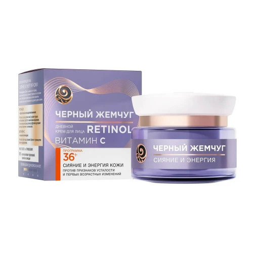 Крем дневной для лица Черный Жемчуг Retinol Витамин C, программа 36+, 50 мл Крем дневной для лица Черный Жемчуг Retinol Витамин C, программа 36+, 50 мл