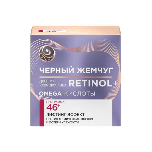 Крем дневной для лица Черный Жемчуг Retinol Omega Кислоты, 46+, 50 мл Крем дневной для лица Черный Жемчуг Retinol Omega Кислоты, 46+, 50 мл