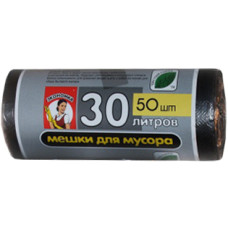Мешки для мусора Экономка, 30 л/50 шт