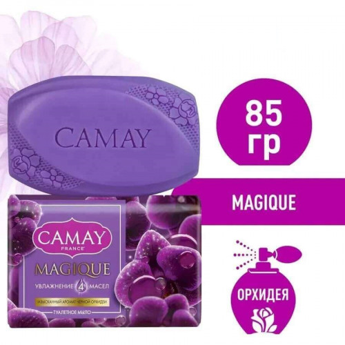 Мыло туалетное Camay (Камей) Magique, 85 г Мыло туалетное Camay (Камей) Magique, 85 г