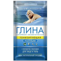Глина целебная косметическая Артколор Lutumtherapia голубая тонизирующая с экстрактом ламинарии, 60 г