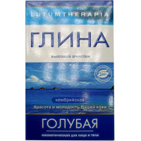 Глина косметическая Артколор Lutumtherapia голубая Кембрийская, высокой очистки, 100 г