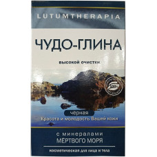 Чудо-глина косметическая Артколор Lutumtherapia с минералами мертвого моря, высокой очистки, 100 г Чудо-глина косметическая Артколор Lutumtherapia с минералами мертвого моря, высокой очистки, 100 г