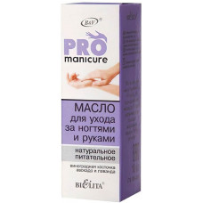 Масло для ногтей и рук Bielita (Белита) ProManicure Натуральное, 10 мл Масло для ногтей и рук Bielita (Белита) ProManicure Натуральное, 10 мл