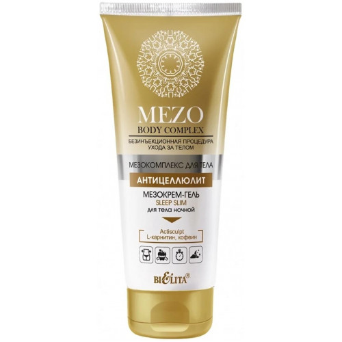 Мезокрем-гель ночной для тела Bielita (Белита) MZBody Sleep Slim, 200 мл Мезокрем-гель ночной для тела Bielita (Белита) MZBody Sleep Slim, 200 мл