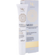 Мезосыворотка для лица Bielita (Белита) MEZOcomplex Комплексное омоложение 50+, 20 мл Мезосыворотка для лица Bielita (Белита) MEZOcomplex Комплексное омоложение 50+, 20 мл