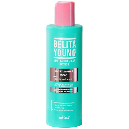 Мицеллярная вода для снятия макияжа и тонизирования кожи Bielita (Белита) Young Бережный уход, 200 мл Мицеллярная вода для снятия макияжа и тонизирования кожи Bielita (Белита) Young Бережный уход, 200 мл