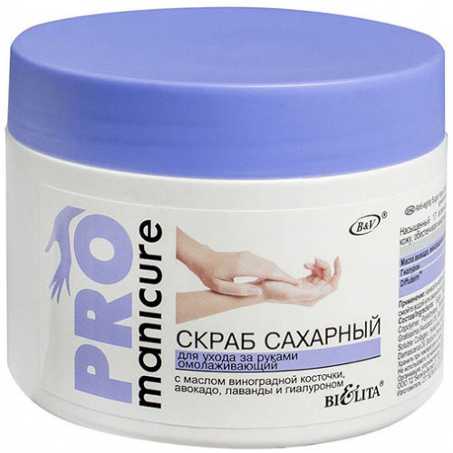 Скраб для рук омолаживающий сахарный Bielita (Белита) ProManicure, 300 мл Скраб для рук омолаживающий сахарный Bielita (Белита) ProManicure, 300 мл