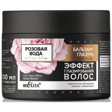 Бальзам-глазурь для волос Bielita (Белита) HydRoseDeluxe Эффект глазирования волос, 300 мл