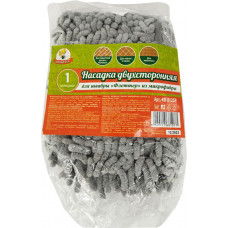 Сменный блок (насадка) 2-сторонняя микрофибра Умничка, цвет серый Сменный блок (насадка) 2-сторонняя микрофибра Умничка, цвет серый