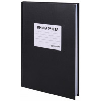 Книга учета Brauberg (Брауберг), клетка, твердая, бумвинил, офсет, наклейка, А4, цвет черный, 200х290 мм, 96 листов Книга учета Brauberg (Брауберг), клетка, твердая, бумвинил, офсет, наклейка, А4, цвет черный, 200х290 мм, 96 листов