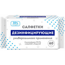 Салфетки влажные дезинфицирующие Авангард, 30% спирт, пластиковый клапан, 60 шт Салфетки влажные дезинфицирующие Авангард, 30% спирт, пластиковый клапан, 60 шт