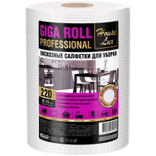 Вискозные универсальные салфетки для уборки House Lux Giga Roll, спанлейс, 26х20 см, 45г/м2, в рулоне 220 шт Вискозные универсальные салфетки для уборки House Lux Giga Roll, спанлейс, 26х20 см, 45г/м2, в рулоне 220 шт