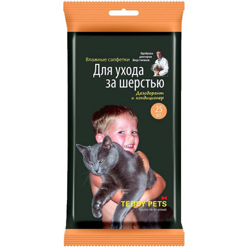 Салфетки влажные для ухода за шерстью с эффектом дезодоранта и кондиционера Teddy Pets, 25 шт Салфетки влажные для ухода за шерстью с эффектом дезодоранта и кондиционера Teddy Pets, 25 шт