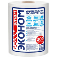 Полотенца бумажные универсальные Smart (Смарт) Эконом, 20х23 см, спанлейс 40г/м2, в рулоне 200 шт Полотенца бумажные универсальные Smart (Смарт) Эконом, 20х23 см, спанлейс 40г/м2, в рулоне 200 шт