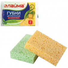 Губки для посуды целлюлозные Лайма, 2 шт Губки для посуды целлюлозные Лайма, 2 шт