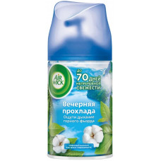 Освежитель воздуха автомат (сменный блок) AirWick (Аирвик) Вечерняя прохлада, 250 мл