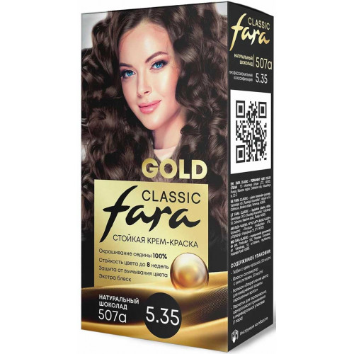 Краска для волос Fara (Фара) Classic Gold 507a, тон 5.35 - Натуральный шоколад Краска для волос Fara (Фара) Classic Gold 507a, тон 5.35 - Натуральный шоколад