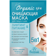 Маска для лица и шеи Floresan (Флоресан) для глубокого очищения кожи, 15 мл Маска для лица и шеи Floresan (Флоресан) для глубокого очищения кожи, 15 мл