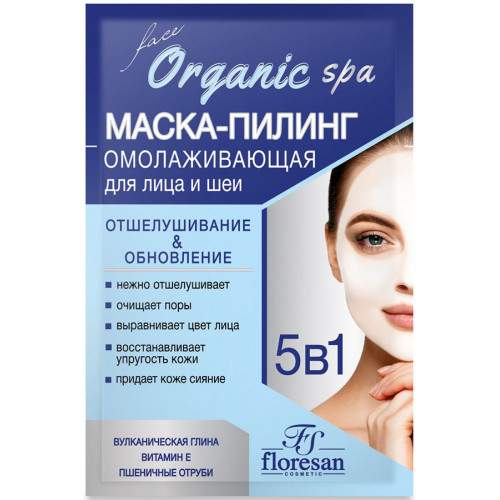 Маска-пилинг для лица и шеи омолаживающая Floresan (Флоресан), 15 мл Маска-пилинг для лица и шеи омолаживающая Floresan (Флоресан), 15 мл