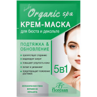 Крем-маска для кожи бюста и декольте подтягивающая, от растяжек Floresan (Флоресан), 15 мл Крем-маска для кожи бюста и декольте подтягивающая, от растяжек Floresan (Флоресан), 15 мл