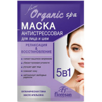 Маска антистрессовая для лица и шеи релаксирующая Floresan (Флоресан), 15 мл Маска антистрессовая для лица и шеи релаксирующая Floresan (Флоресан), 15 мл