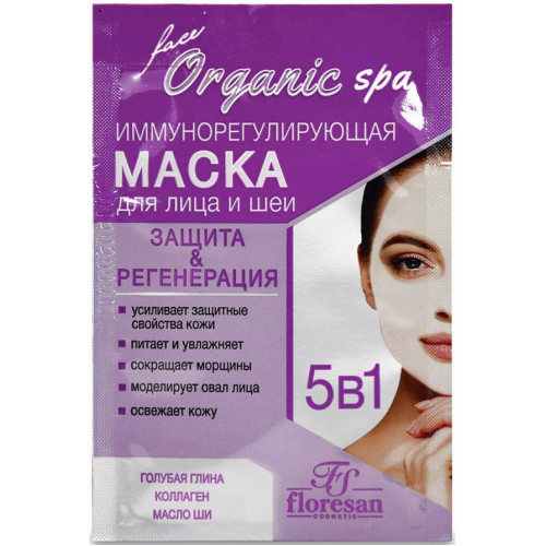 Маска иммунорегулирующая для лица и шеи для упругости кожи Floresan (Флоресан), 15 мл Маска иммунорегулирующая для лица и шеи для упругости кожи Floresan (Флоресан), 15 мл
