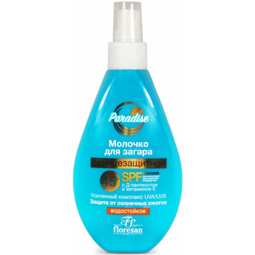 Молочко для загара солнцезащитное водостойкое Floresan (Флоресан) SPF 45+,160 мл Молочко для загара солнцезащитное водостойкое Floresan (Флоресан) SPF 45+,160 мл